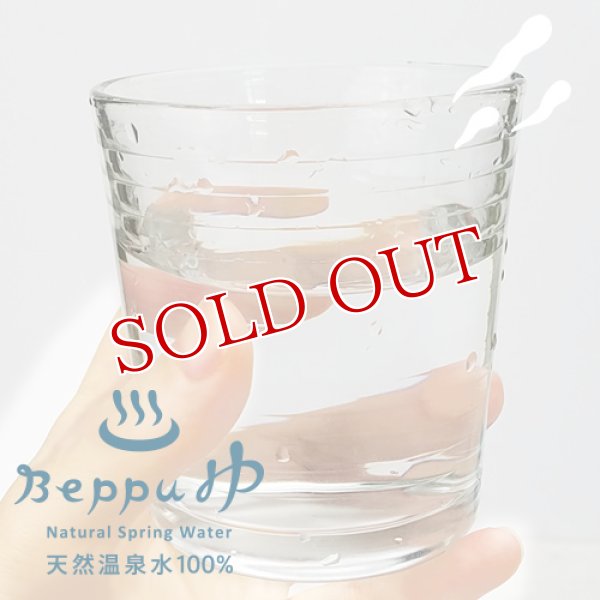 画像2: 別府温泉水100％ Beppuゆ 500ml×24本入 (2)