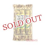 画像: かぼす羊羹 50g×3本