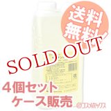 画像: パックスナチュロン キッチンシャボン 台所用食器洗い用石けん 詰替用 2300ml×4  パックス 太陽油脂 PAX NATURON【送料無料】