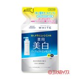 画像: MOISTURE MILD (モイスチュアマイルド) ホワイト パーフェクトエッセンス つめかえ 200ml コーセーコスメポート(KOSE COSMEPORT)