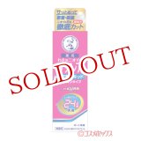 画像: メンソレータム(Mentholatum) リフレア デオドラントリキット 30ml ロート(ROHTO)