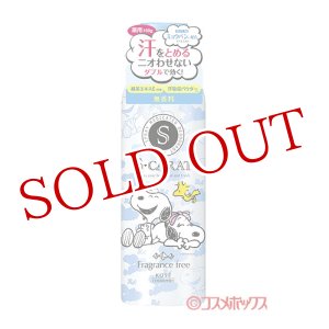 画像: エスカラット(S-CARAT) 薬用デオドラント パウダースプレー 無香料 180g コーセーコスメポート(KOSE COSMEPORT)