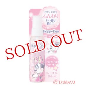 画像: ハッピーデオ(Happy Deo) デオドラントミスト ピュアフローラル 80ml マンダム(mandom)