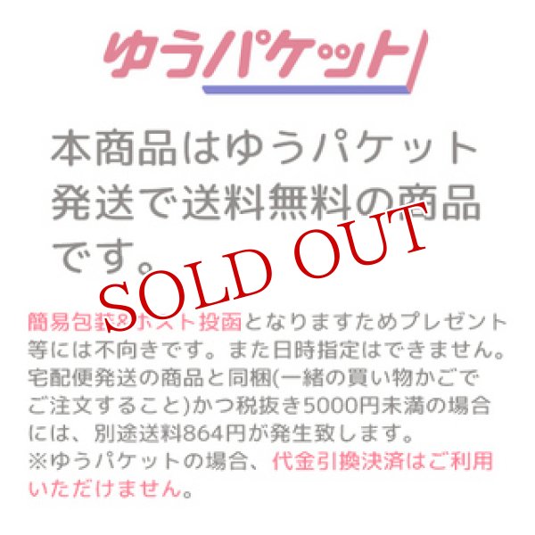 画像2: コージー シャドウオン アイテープ (ふたえまぶた用テープ) スリムタイプ まぶたのうすい人用 30回分×10個セット KOJI (2)
