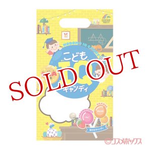 画像: ユニマットリケン(UNIMAT RIKEN) こどもIQキャンディ 10本