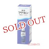 画像: フケミン 薬用 頭皮ローション 50ml ダリヤ DARIYA