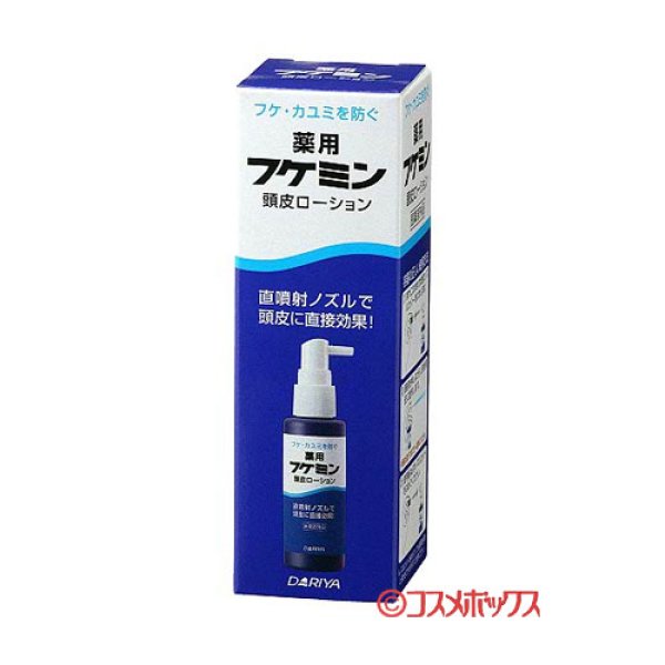 画像1: フケミン 薬用 頭皮ローション 50ml ダリヤ DARIYA (1)