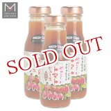画像: トマトジュース 250ml×3本セット エム・ナイン(めぐみ会)