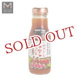 画像: トマトジュース 250ml エム・ナイン(めぐみ会)
