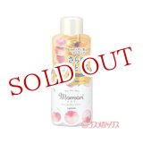 画像: モモリ(momori) さらりとまとまるヘアミルク 100ml  ダリヤ(DARIYA)