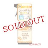 画像: キッチン泡クリーナー ハーバル クレンジング アクア byジフ シトラスフルーツ 300ml ユニリーバ(Unilever)