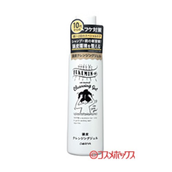 画像1: フケミン ユー(FUKEMIN-u) 頭皮クレンジングジェル 200ml ダリヤ(DARIYA) (1)