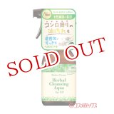 画像: キッチン泡クリーナー ハーバル クレンジング アクア byジフ ミント＆グリーンティー 300ml ユニリーバ(Unilever)