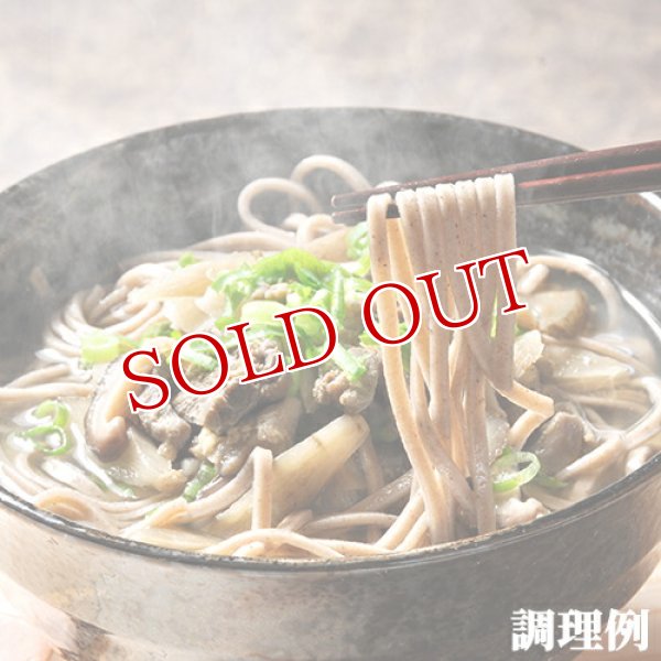 画像2: Oita成美 「大分県の素材を食べるスープ」 豊後緒方の鶏汁 スープキッチン大分 (2)