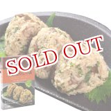 画像: Oita成美 「大分県の素材をクッキング」 大葉とり飯の素(2合用)