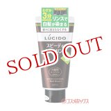 画像: ルシード(LUCIDO) スピーディカラーリンス ダークブラウン 無香料 160g マンダム(mandom)