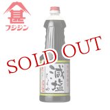 画像: 富士甚醤油 フジジン 減塩しょうゆ 1.8L