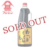 画像: 富士甚醤油 フジジン かつおしょうゆ 1.8L