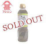 画像: 富士甚醤油 フジジン 減塩しょうゆ 500ml