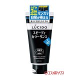 画像: ルシード(LUCIDO) スピーディカラーリンス ナチュラルブラック 無香料 160g マンダム(mandom)