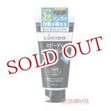 画像: ルシード(LUCIDO) スピーディカラーリンス ナチュラルブラック 無香料 160g マンダム(mandom)