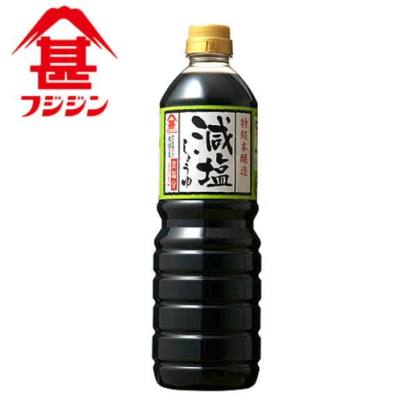 画像1: 富士甚醤油 フジジン 減塩しょうゆ 1L (1)