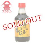画像: 富士甚醤油 フジジン かつおしょうゆ 360ml