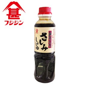 画像: 富士甚醤油 フジジン あまくちさしみしょうゆ (特級本醸造タイプ) 360ml