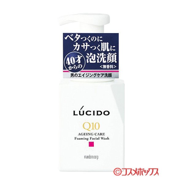 画像1: ルシード(LUCIDO) トータルケア泡洗顔 150ml マンダム(mandom) (1)