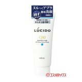 画像: ルシード(LUCIDO) オイルクリア洗顔フォーム 130g マンダム(mandom)