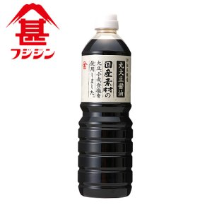 画像: 富士甚醤油 フジジン 国産素材 丸大豆醤油 1L