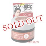 画像: ギャツビー(GATSBY) スタイリンググリース フリーズロック 35g マンダム(mandom)
