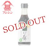 画像: 富士甚醤油 フジジン 生ぽん酢 250ml