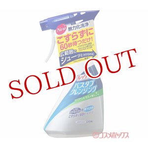 画像: ルックプラス バスタブクレンジング クリアシトラスの香り 500ml ライオン(LION)