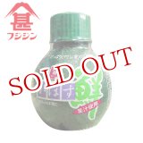 画像: 富士甚醤油 フジジン かぼす鮮 70ml