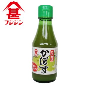 画像: 富士甚醤油 フジジン 大分特産 かぼす果汁100％ 150ml