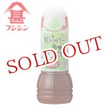 画像: 富士甚醤油 フジジン ゆふいんの森 ドレッシング おろしかぼす風味 280ml