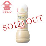 画像: 富士甚醤油 フジジン ゆふいんの森 ドレッシング 金ごま焙煎 280ml