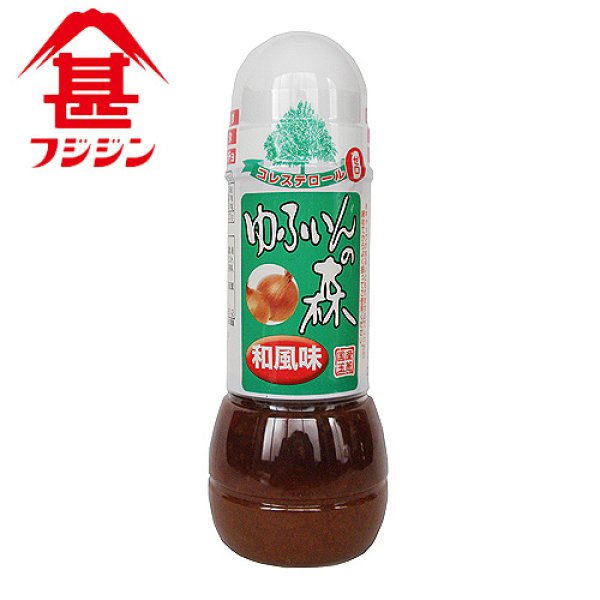 画像1: 富士甚醤油 フジジン ゆふいんの森 ドレッシング 和風味 280ml (1)