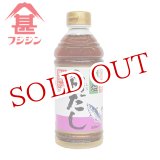 画像: 富士甚醤油 フジジン 減塩白だし 500ml
