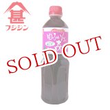 画像: 富士甚醤油 フジジン ゆふいんの森 ドレッシング ノンオイル梅じそ 1L