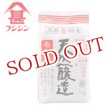 画像: 富士甚醤油 フジジン 天然醸造あわせみそ 1kg