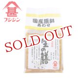 画像: 富士甚醤油 フジジン 国産原料あわせ 生の膳 1kg