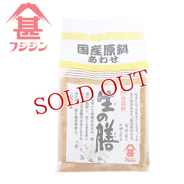 画像1: 富士甚醤油 フジジン 国産原料あわせ 生の膳 1kg (1)