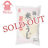 画像: 富士甚醤油 フジジン 国産米こうじ 乾燥タイプ 500g