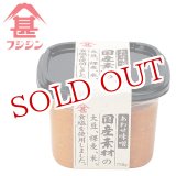 画像: 富士甚醤油 フジジン 国産素材あわせみそ 750g