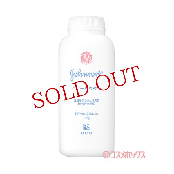 画像1: ジョンソン ベビーパウダー シェーカータイプ 100g ジョンソン・エンド・ジョンソン(Johnson&Johnson) (1)