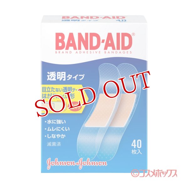 画像1: バンドエイド(BAND-AID) 透明タイプ 40枚入 ジョンソン・エンド・ジョンソン(Johnson&Johnson) (1)