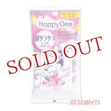 画像: ハッピーデオ(Happy Deo) ボディシート 超サラサラ ピュアフローラル 10枚 マ ンダム(mandom) (ディズニー)
