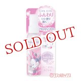 画像: ハッピーデオ デオ(Happy Deo) ドラントミスト フレッシュブーケ 80ml マンダ ム(mandom) (ディズニー)